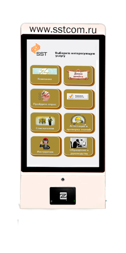 Кадровый терминал SST SlimK 32