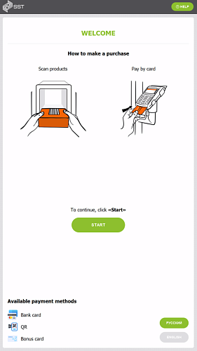 SST RiCCO - Касса самообслуживания на 1С с английским интерфейсом